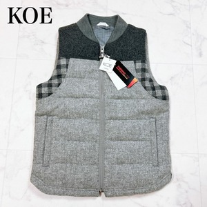 ◇【新品】KOE × THOM BROWNE コエトムブラウン 販売店舗限定 キルティング ベスト ライト グレー 灰 レディース S