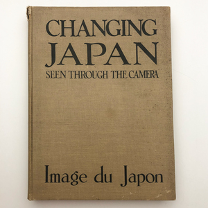 昭和8年 超レア 絶版本 海外向け 写真集 CHANGING JAPAN SEEN THROUGH THE CAMERA 昭和史 1930年 朝日新聞 モノクロ写真 古書