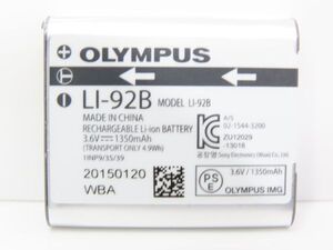 オリンパス OLYMPUS LI-92B 純正バッテリー 送料無料 ＃Y172