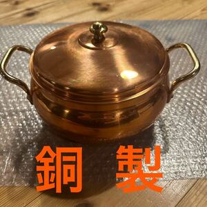 鈴木製作所 銅製 両手鍋 鈴木製作所 鍋 調理器具 銅鍋 