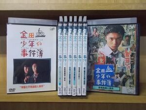 DVD 金田一少年の事件簿 スペシャル 学園七不思議殺人事件 他 計8本set 堂本剛 ※ケース無し発送 レンタル落ち ZR1187