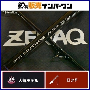 ゼナック デフィ ミュートス アキュラ 100HH RGガイド ZENAQ DEFI MUTHOS Accura スピニング 2ピース ショアロッド ヒラマサ ブリ 等に