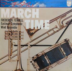 LP盤 フレデリック・フェネル/Eastman Syphonic Wind Ensemble　(March Time)　「ラッパと太鼓」～「ガダルカナル行進曲」