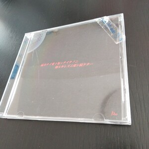 2411 ガクト Gackt CD 屆カナイ愛ト知ッテイタノニ抑エキレズニ愛シ続ケタ 2005年