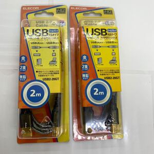 （67-5）未使用ELECOM USB2.0ケーブル 2.0m クールブラック USB2-20GT