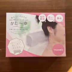 THANKO かた〜ゆ 首・肩リラックス用