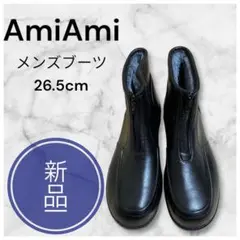 【新品未使用】AmiAmi 防水 防寒 ボアブーツ メンズ 26.5 ブラック