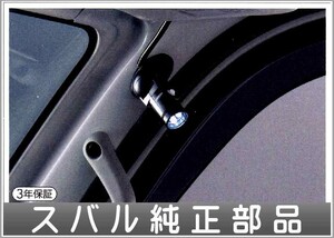 サンバートラック ピラースポットランプ スバル純正部品 パーツ オプション