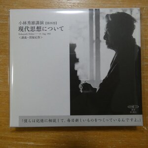 9784108301351;【2CD】小林秀雄 / 小林秀雄講演 〈第４巻〉 - 現代思想について