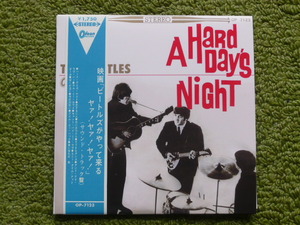 ◆The Beatles　A Hard Day`Njght　　OP-7123 紙ジャケCD 高音質◆