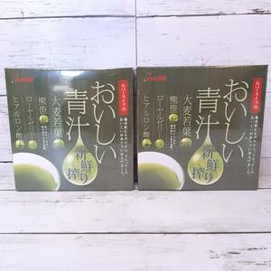 【新品・即決・送料込】 エバーライフ おいしい青汁 新鮮搾り 30包 粉末 *期限: 26.04~ 国産 大麦若葉 抹茶入り ｜ 補償つき 全国送料無料