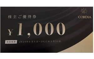 ワキタ 株主優待券　5,000円分 (1000円5枚) ホテルコルディア　２０２５年５月３１日迄