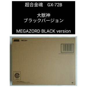 【輸送箱未開封】超合金魂GX-72B大獣神ブラックバージョン MEGAZORD BLACK version 恐竜戦隊ジュウレンジャーMighty Morphin Power Rangers
