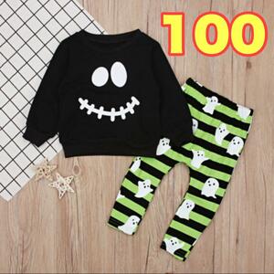 おばけ　セットアップ　100 黒　キッズ　子供　ハロウィン　仮装　イベント