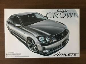 アオシマ 1/24 GRS 182 CROWN ATHLETE トヨタ クラウン アスリート H15年式 未組立