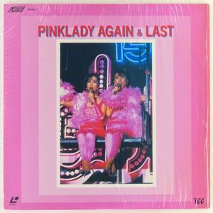 ●LD/レーザーディスク ピンクレディー「アゲイン＆ラスト(PINKLADY AGAIN & LAST)」1984年9月2日 東京渋谷公会堂にて収録 シュリンク残り