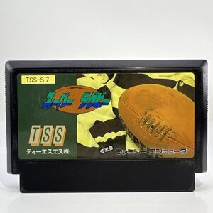 ★何点でも送料１８５円★ スーパーラグビー ファミコン リ11！レ即発送 FC ソフト 動作確認済み