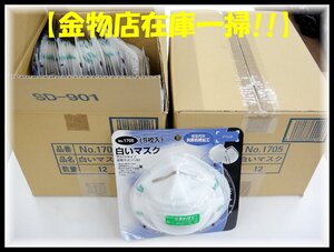 【金物店在庫一掃!!】 ① 24組 合計120枚 まとめ 大量 トーヨーセーフティ 白いマスク 5枚入り 耳掛けタイプ 鼻部スポンジ付 抗菌処理加工