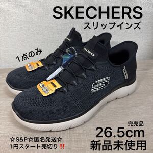 1円スタート売切り 新品未使用 26.5cm 完売品 SKECHERS スケッチャーズ スニーカー スリッポン SLIP-INS SUMMITS KEY PACE スリップインズ