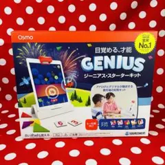 Osmo(オズモ) ジーニアス スターターキット for iPad