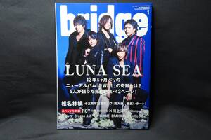 ブリッジ / bridge Vol.77 Winter 2014 Cut1月増刊号　（LUNA SEA 特集42ページ）