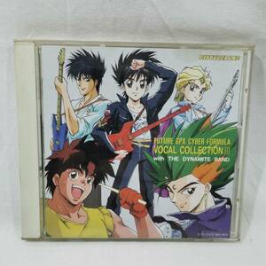 CD 新世紀GPXサイバーフォーミュラ VOCAL COLLECTION Ⅲ