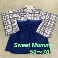 スウィートマミー SWEET MOMMY 袴ロンパース 男の子用50〜70cm