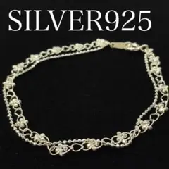 1934 シルバーダブルチェーンブレスレット ボール SILVER925