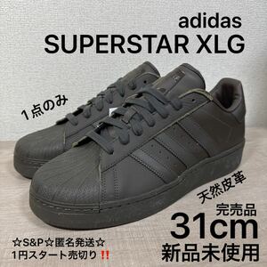 1円スタート売切り 新品未使用 31cm adidas Originals スニーカー スーパースター XLG SUPERSTAR XLG 希少 天然皮革 IG0735 完売品