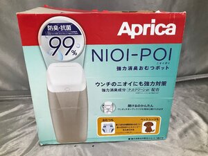 10-07-265 ◎J 未使用品　Aprica NIOI-POI ニオイポイ おむつポット おむつ ペットシーツなどに 防臭 抗菌 強力消臭