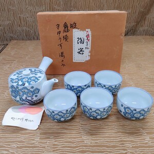 【有田焼 梅竹 茶器揃】中古品 急須 湯呑み 5客 萬泉 和食器 茶器セット 茶道具 陶磁器 【A8-2②】1211