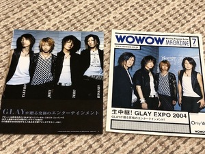 送料込*切り抜き*GLAY*グレイ*特集記事*WOWOW*