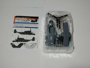 エフトイズ ヘリボーンコレクション vol.9 1-C MV-22 アメリカ海兵隊 フライングタイガース