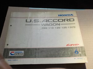 ホンダ U.S.ACCORD WAGONCB9-110.120.125.130型 6版 パーツリスト 5