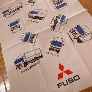 FUSO ふそう グッズ 手ぬぐい truck トラック canter キャンター コレクション ロゴ 非売品 ノベルティ 限定 collection Not for sale ⑦