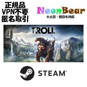 Troll and I Steam製品コード