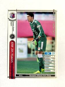 WCCF 2016-2017 キム・ジンヒョン J17-1 Panini 16-17 Jリーグ セレッソ大阪