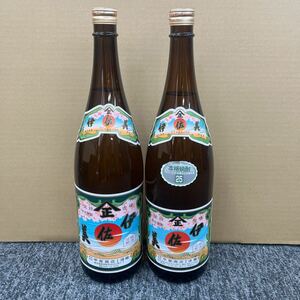 151. ★未開栓★ 伊佐美 2本まとめ 本格芋焼酎 芋焼酎 一升瓶 1800ml 25度 古酒