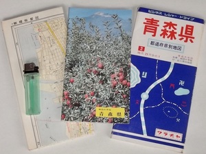 平成2年 青森県 地図 都道府県別 ワラヂヤ出版 25万分の1 古地図 ビジネス レジャー ドライブ 和楽路屋 1990年代