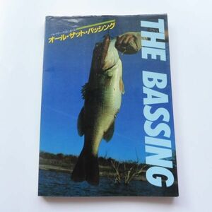 4-061本/バス釣り本(希少/絶版)★THE BASSING/ザ・バッシング★オール・ザット・バッシング★1984年★HEDDON/ABU/OLD LURE/HOW TO等