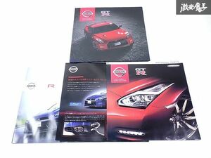 日産 NISSAN 純正 R35 GT-R GTR VR38DETT ハードカバー カタログ ラインナップ 2014年11月 2015年モデル 4冊 即納 棚S-3