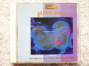 B【 ELTON JOHN エルトン・ジョン / WORLD TOUR IN CONCERT 】CDは４枚まで送料１９８円