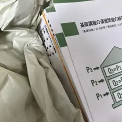 ★2019★構造計算★ 日建学院 7冊