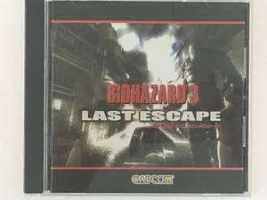 ●○B423 BIO HAZARD3 バイオハザード3 LAST ESCAP ～ラストエスケープ～○●