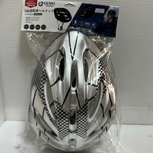 Lite自転車ヘルメット シルバー 未使用 未開封