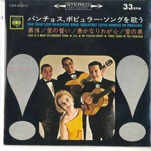 7 Trio Los Panchos Greatest Lovesongs In English LSS240C CBS /00080