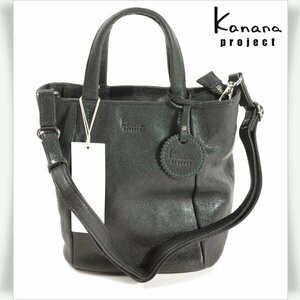 新品1円～★定価2.6万 カナナプロジェクト Kanana project エース ACE コレクション DYLフィーカ 2WAY ショルダーバッグ 黒 本革◆8173◆