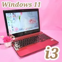 123【お買得】✨NECノートパソコン✨快適i3✨Windows11✨lavie