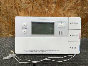 DAIKIN　ダイキン　BRC981D12　給湯器リモコン　浴室リモコン　1Fに 56831