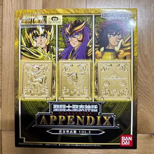 聖闘士聖衣神話 APPENDIX 黄金聖衣箱 Vo.3 聖闘士星矢 BANDAI バンダイ セイントクロスマイス 聖闘士星矢 プレバン APPENDIX キキ